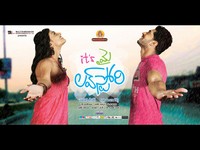 Its My Love Story New Wallpapers